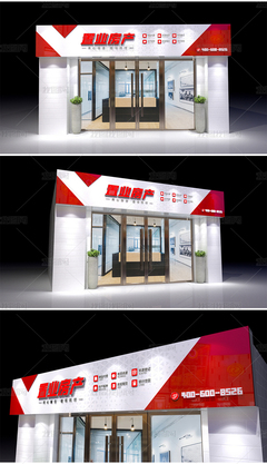 紅尚雅居 現(xiàn)代時(shí)尚房產(chǎn)中介，為您讓愛歸家