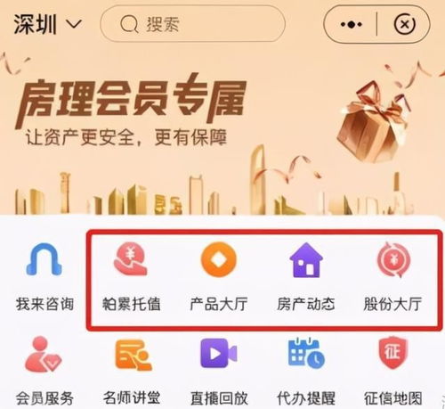 深房理們 一夜暴富的神話，寒了多少無房者的心
