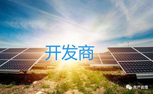 開發(fā)商做房產(chǎn)中介 分一杯羹的新賽道，還是鬧著玩的迷局？